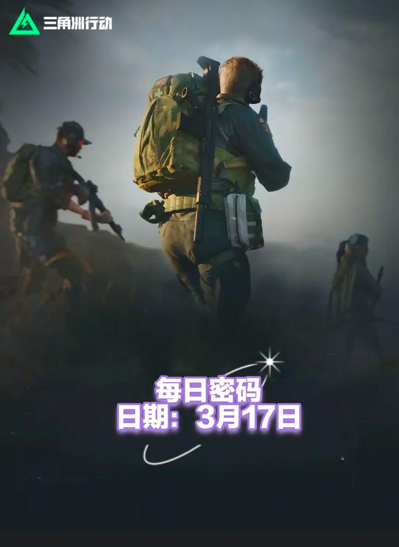 方禁区时