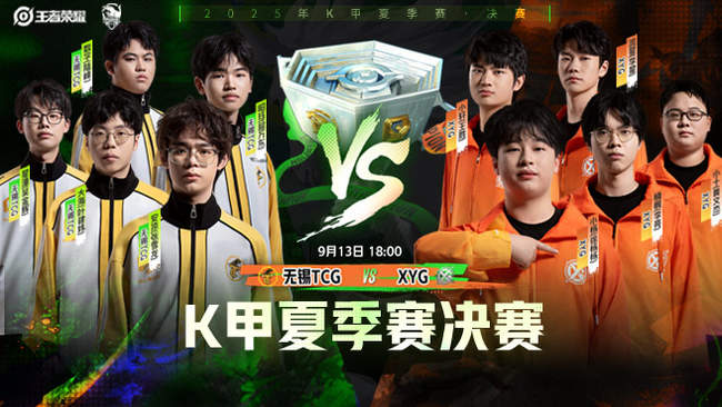 自开赛以来 自开赛以来