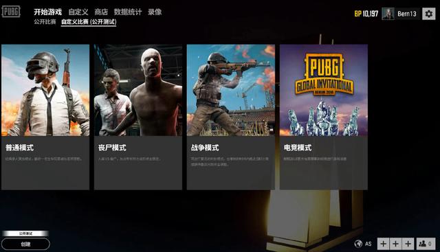 英联杯成为 英联杯成为