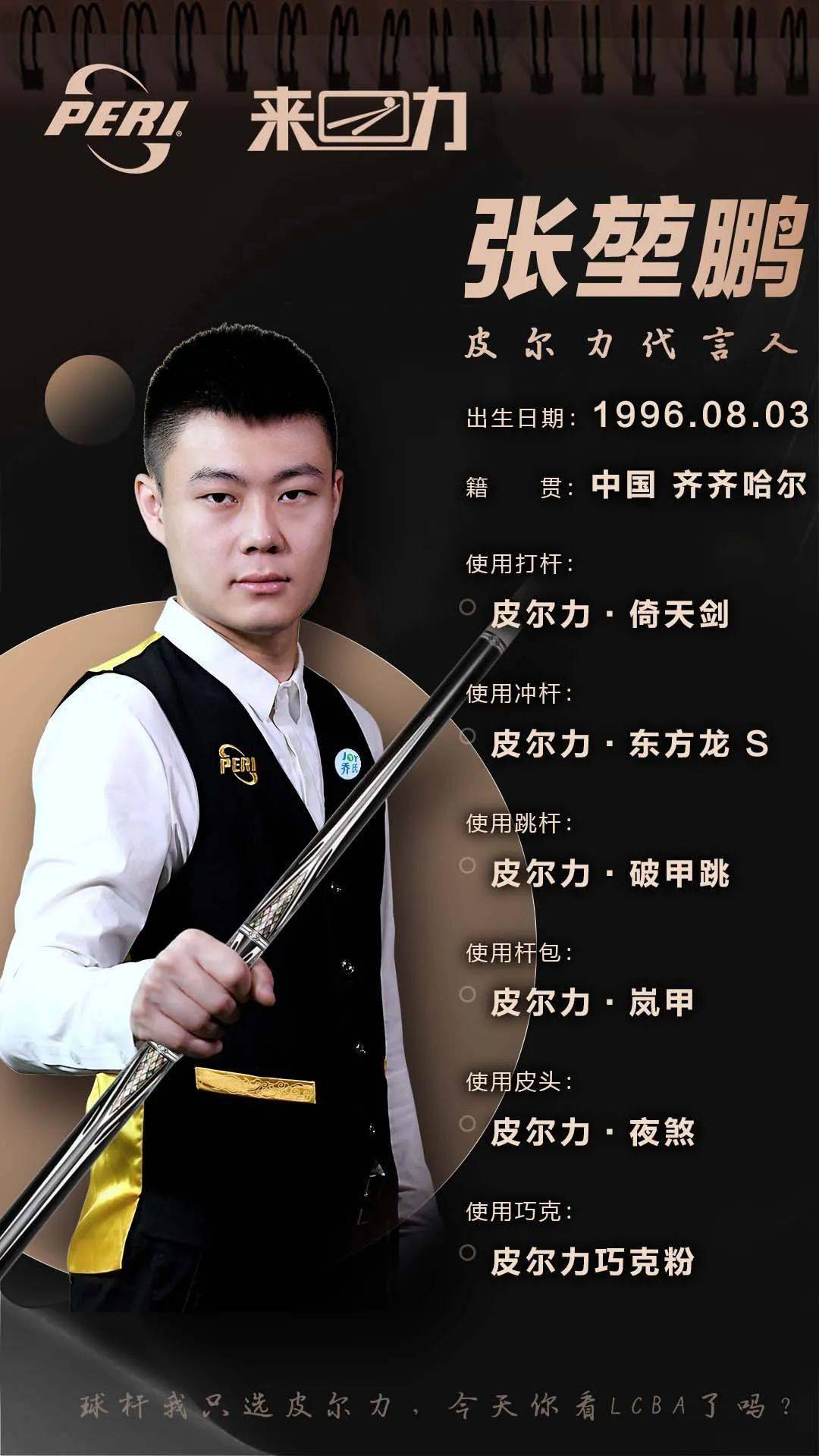 这种精神和 这种精神和