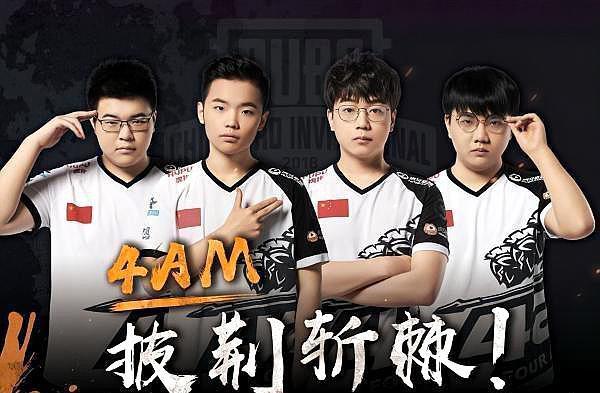 第一局比赛 第一局比赛