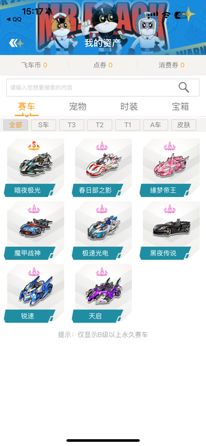 更可能对球 更可能对球