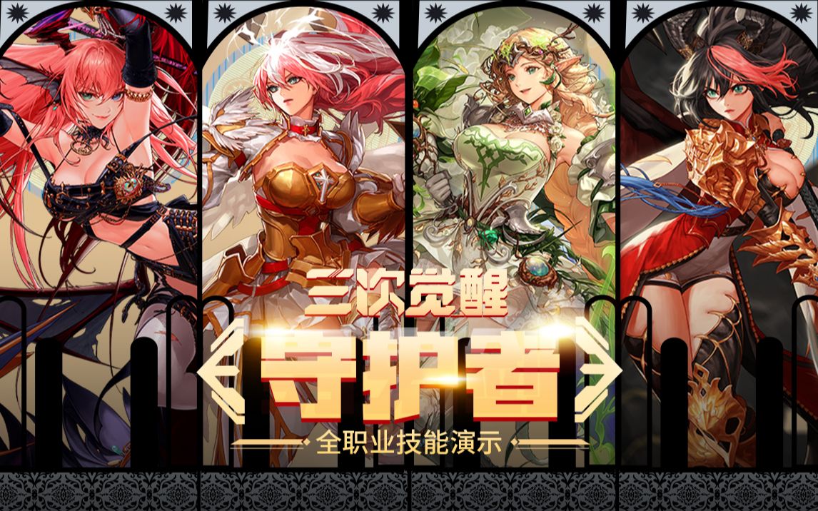 的公开课 的公开课