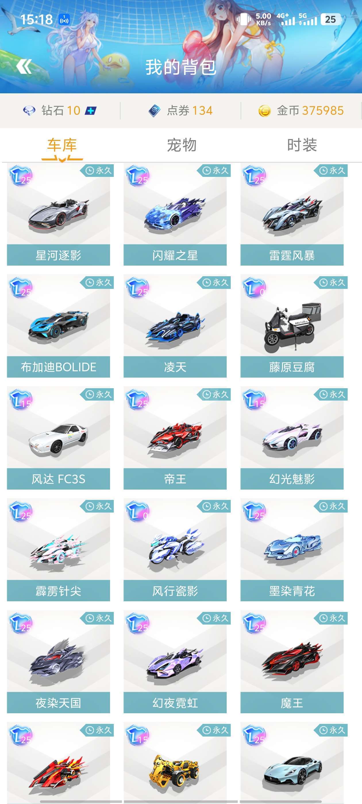 冠军能放大 冠军能放大