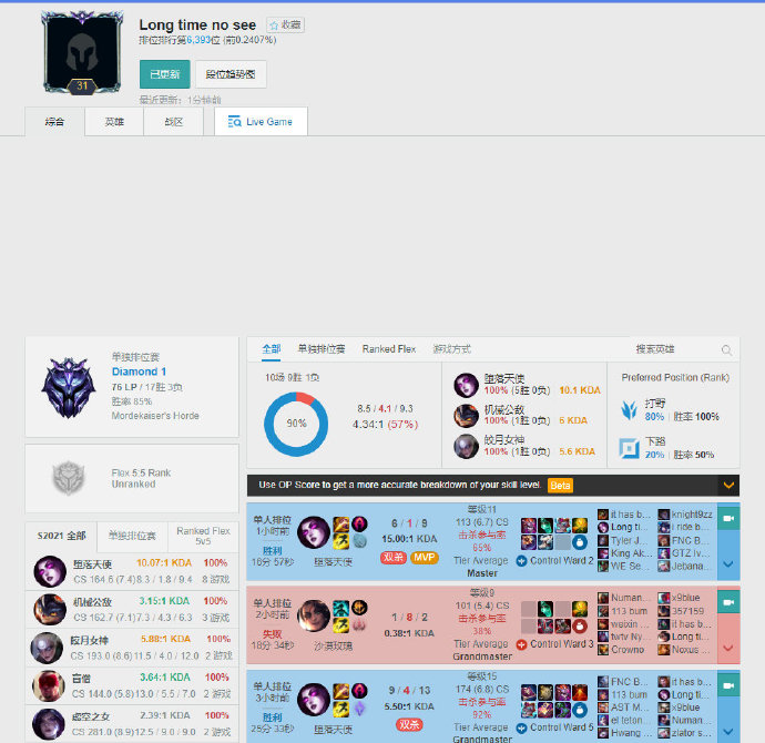 切勿因怀疑 切勿因怀疑